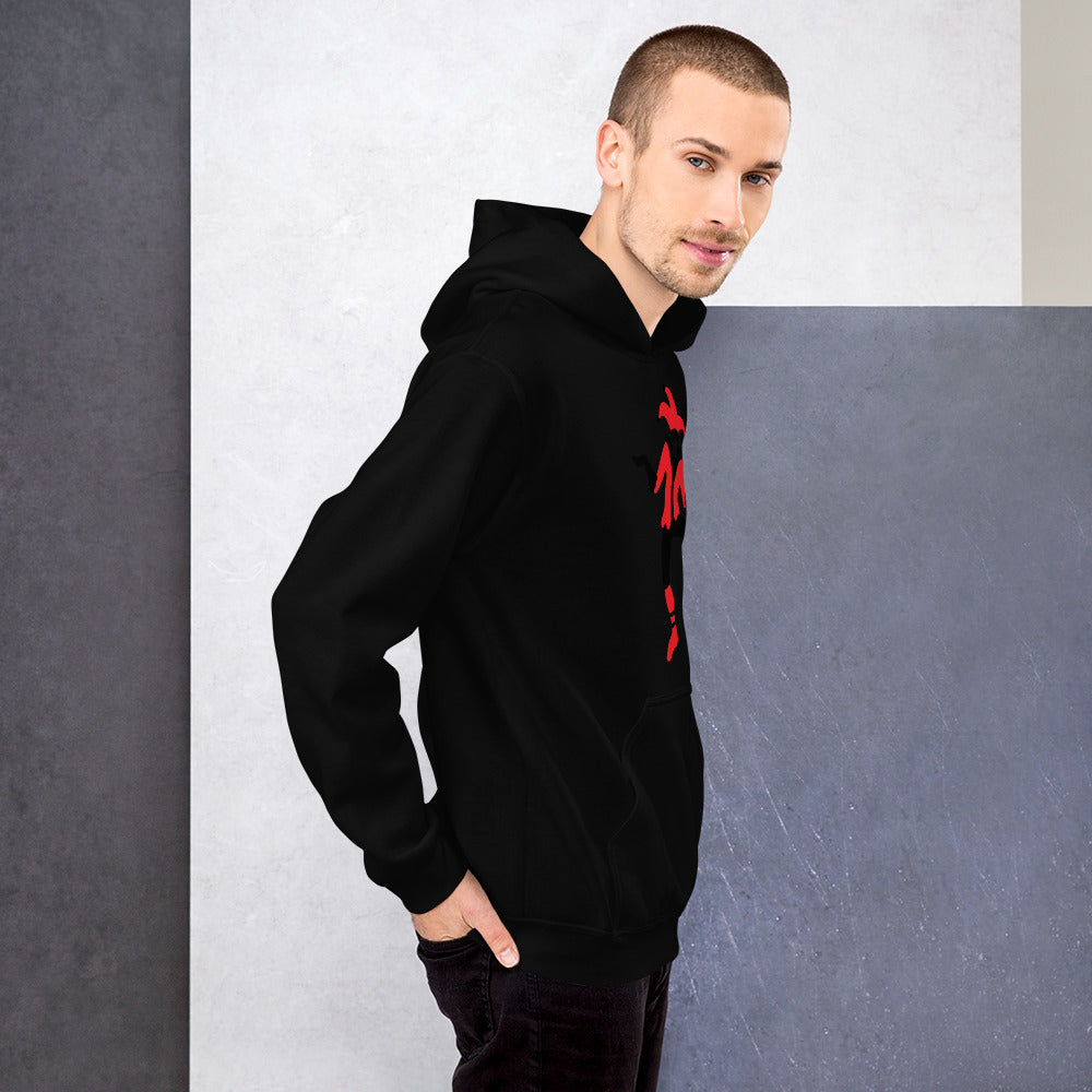 OLPR Goofy Unisex Hoodie