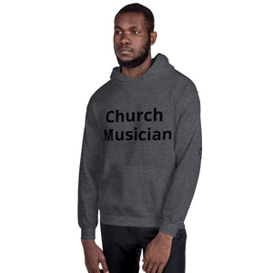 Church Musician Guitar Unisex Hoodie