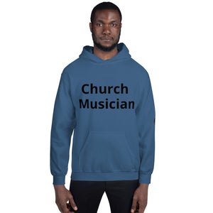 Church Musician Guitar Unisex Hoodie