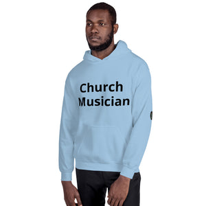 Church Musician Guitar Unisex Hoodie