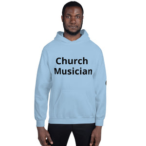 Church Musician Guitar Unisex Hoodie
