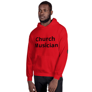 Church Musician Guitar Unisex Hoodie