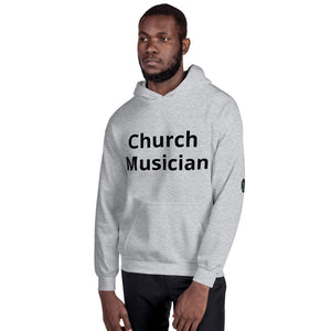 Church Musician Guitar Unisex Hoodie