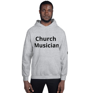 Church Musician Guitar Unisex Hoodie