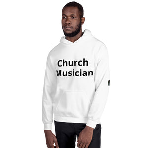 Church Musician Guitar Unisex Hoodie